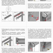 Ролета день-ночь Rollotex с фиксацией под наклон 80x120 см розовая - фото 7