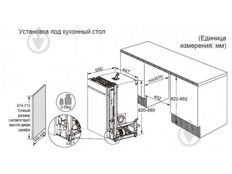 Вбудовувана посудомийна машина Haier DW10-198BT2RU - фото 6