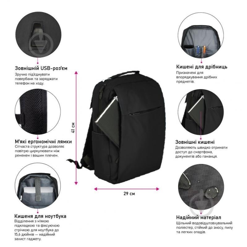 Рюкзак NikiBo Classic серый - фото 3