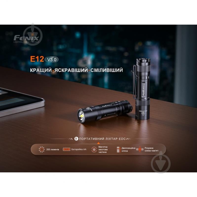 Фонарик карманный Fenix 200 Lm E12V30 - фото 6