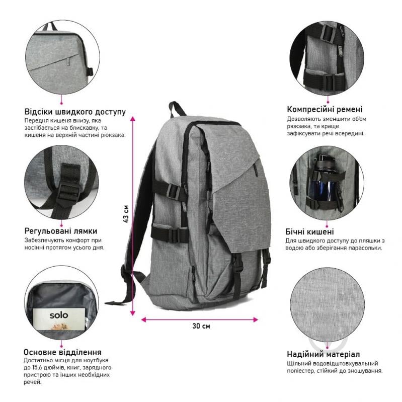 Рюкзак NikiBo Modern серый - фото 3