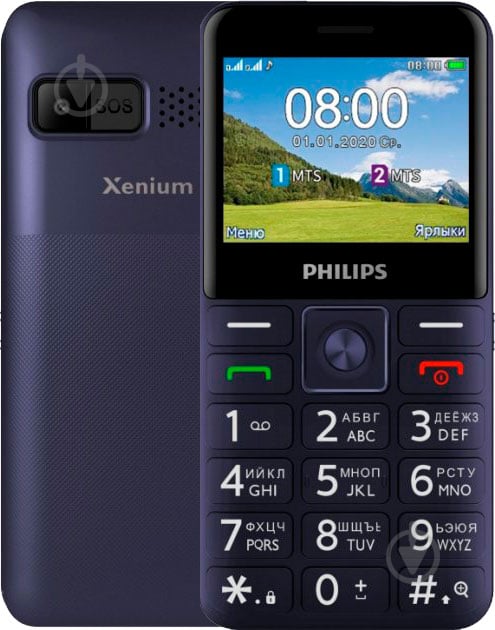 Мобільний телефон Philips Xenium E207 blue - фото 1