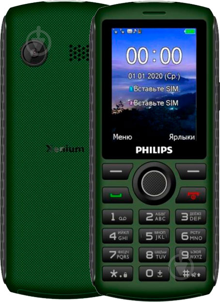 Мобильный телефон Philips Xenium E218 green - фото 1