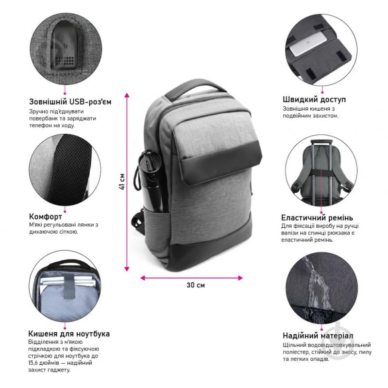 Рюкзак NikiBo Studio серый - фото 3