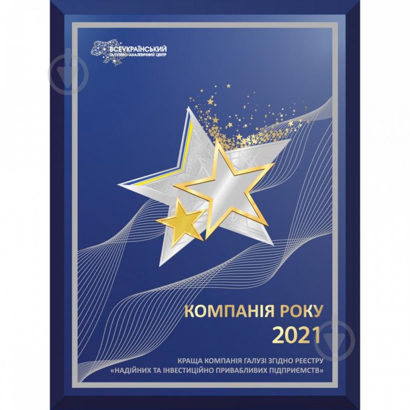 Ковдра всесезонна Gold Dyet 200x220 см SoundSleep білий - фото 5