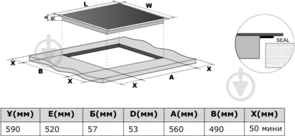 Варочная поверхность индукционная Haier HHY-Y64FVB - фото 4