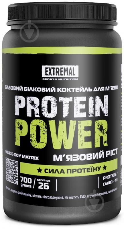 Протеїн Extremal Protein Power 700 г - фото 1