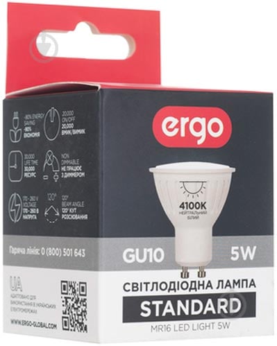 Лампа світлодіодна Ergo Standard 5 Вт MR16 матова GU10 220 В 4100 К - фото 1