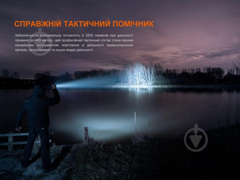 Фонарь тактический Fenix 3200 Lm TK22R - фото 6