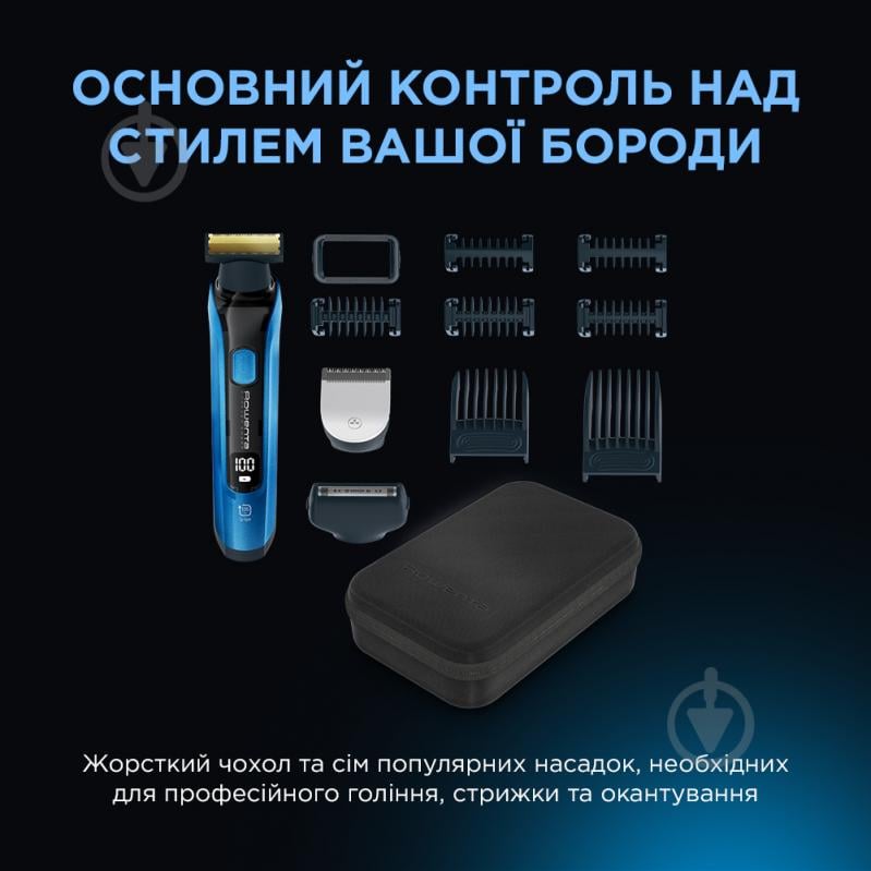 Тример Rowenta Forever Sharp Ultimate TN6200F4 Xpert - фото 2