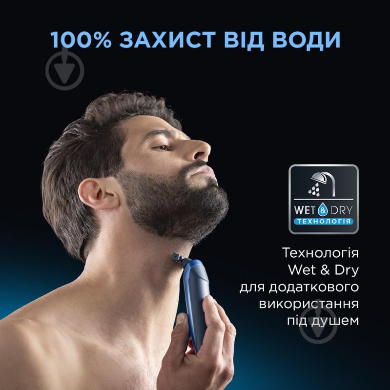 Тример Rowenta Forever Sharp Ultimate TN6200F4 Xpert - фото 11