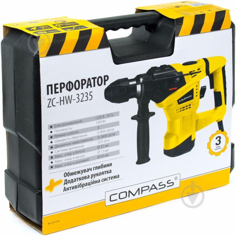 Перфоратор Compass ZC-HW-3235 - фото 3