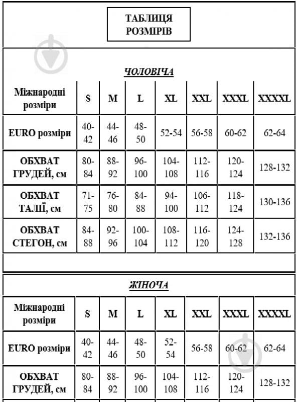 Кітель кухаря Lux-Form 4411 Ієрогліфи р. 44 чорний - фото 2