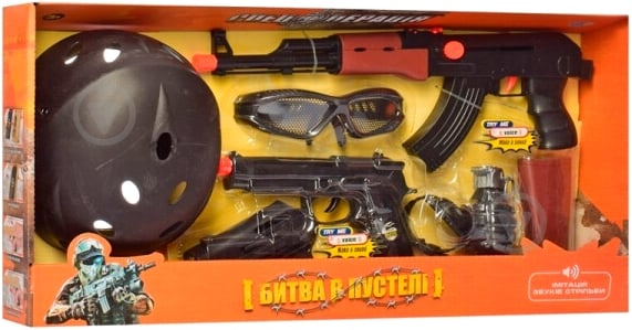 Игровой набор детское оружие S006B - фото 1
