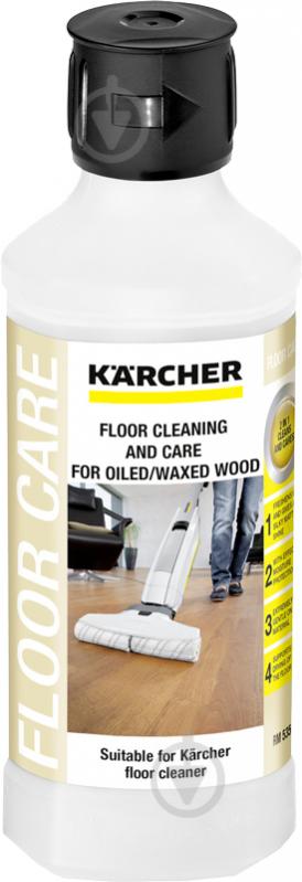 Миючий засіб Karcher RM 535 для догляду за вощеними дерев'яними підлогами 500 мл 6.295-942.0 - фото 1