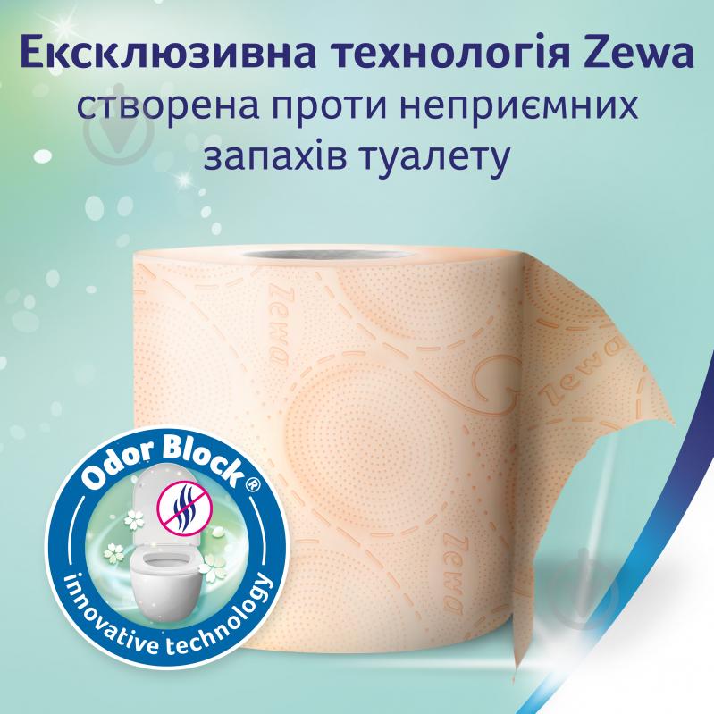 Туалетная бумага Zewa Deluxe с ароматом персика трехслойная 4 шт. - фото 6