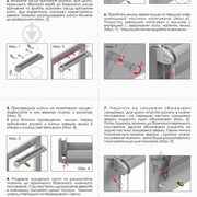 Ролета день-ночь Rollotex с фиксацией под наклон 88x140 см розовая - фото 7