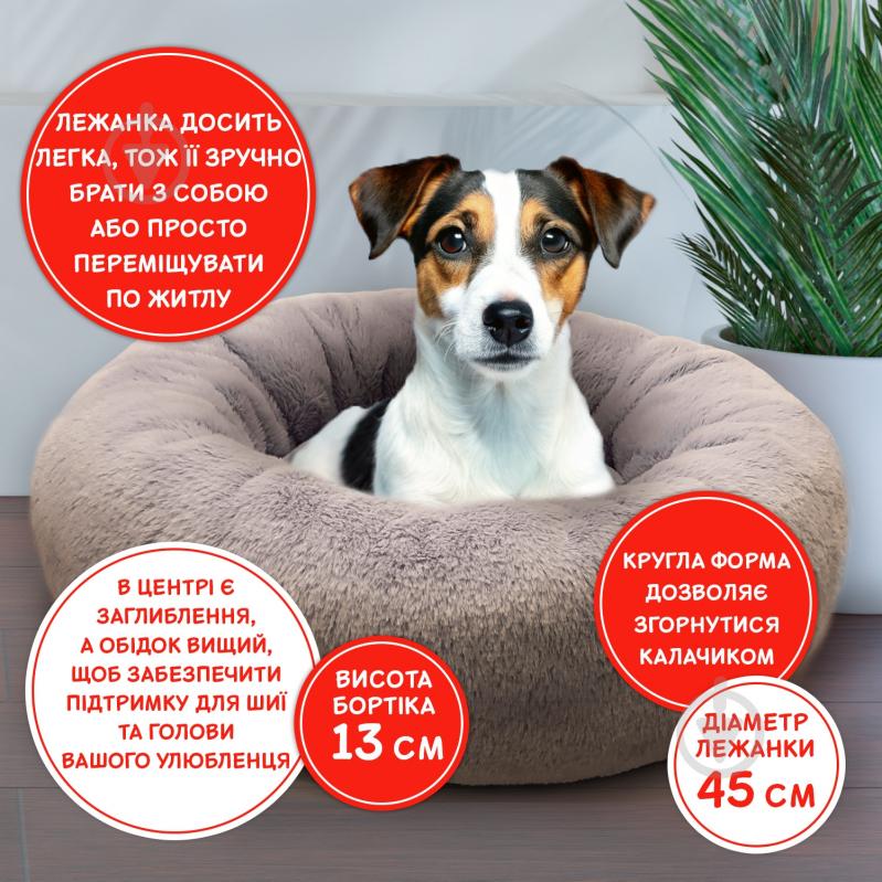 Лежанка Fanny Animals 45 см мокко - фото 2