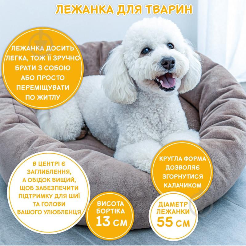 Лежак Fanny Animals 55 см мокко - фото 3
