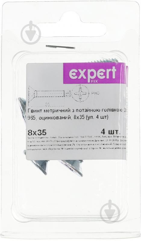 Гвинт з потайною головкою М8х35 мм Expert Fix DIN 965 4 шт. (5M18035-2bp) - фото 2