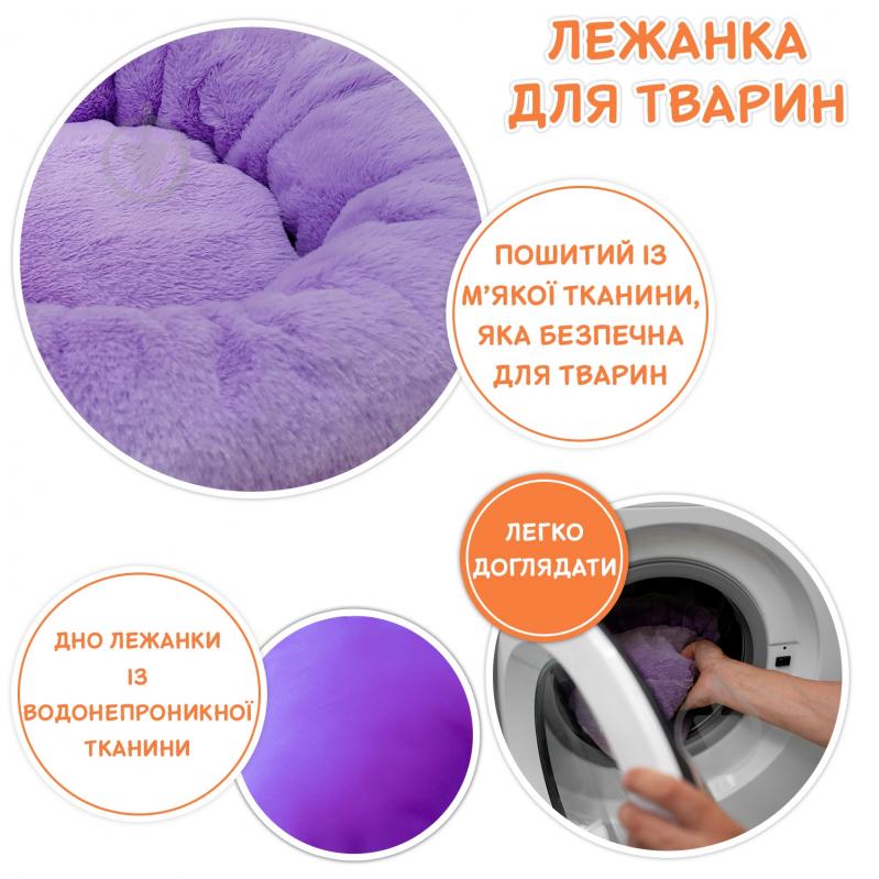 Лежак Fanny Animals кругла 45 см лавандова - фото 2