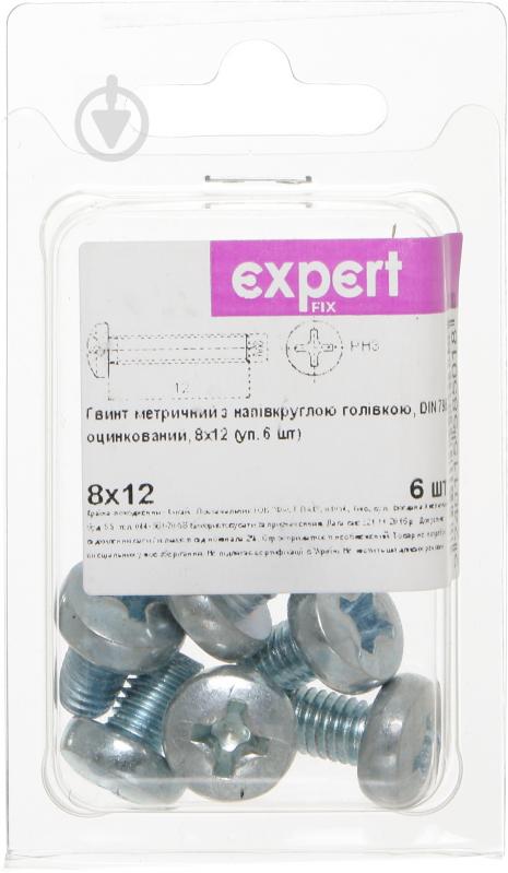 Винт с полукруглой головкой М8х12 мм Expert Fix DIN 7985 6 шт. (5M58016-2bp) - фото 2