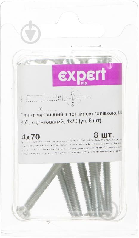 Гвинт з потайною головкою М4х70 мм Expert Fix DIN 965 8 шт. (5M14070-2bp) - фото 2