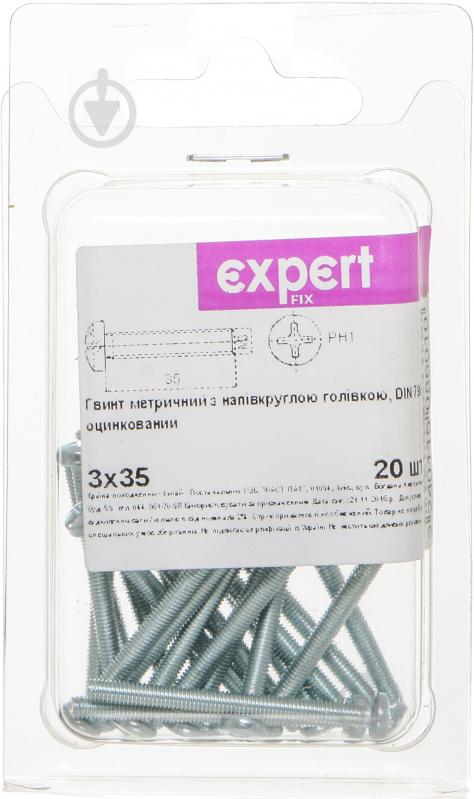 Гвинт з напівкруглою головкою М3х35 мм Expert Fix DIN 7985 20 шт. (5M53035-2bp) - фото 2