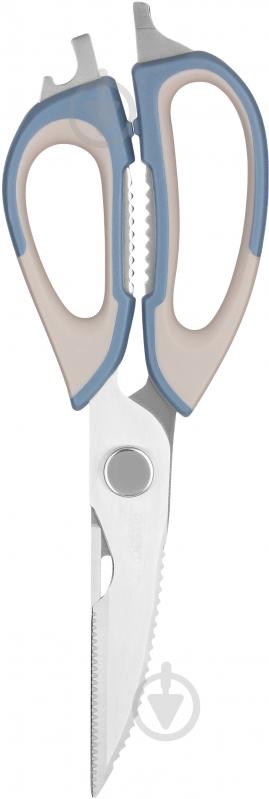 Ножницы кухонные ARDESTO Gemini 22,6 см серо-синие AR2121B - фото 3