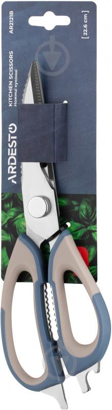 Ножницы кухонные ARDESTO Gemini 22,6 см серо-синие AR2121B - фото 1