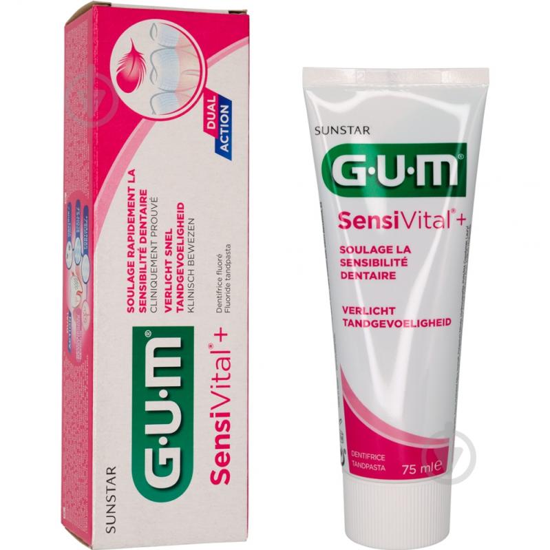 Паста-гель GUM SensiVital+ 75 мл - фото 1