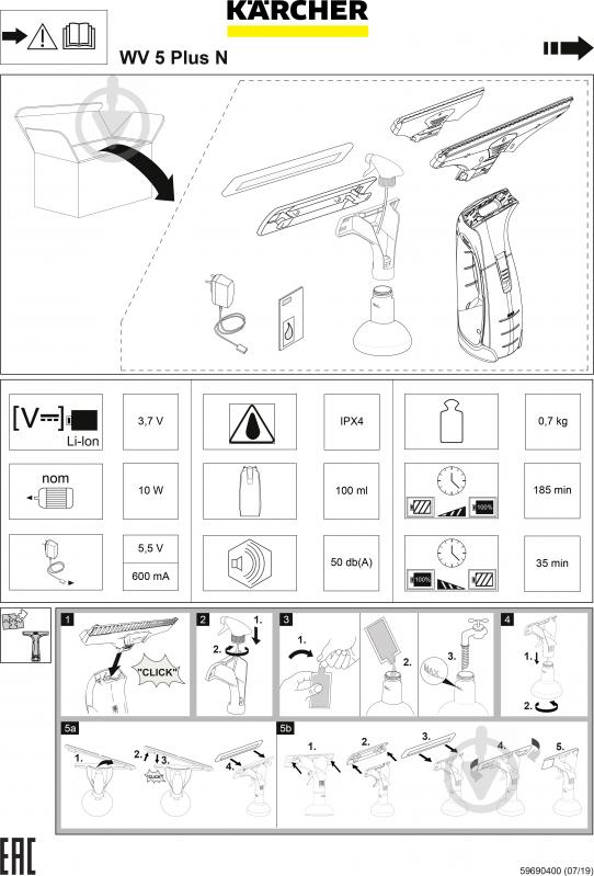 Пилосос віконний Karcher WV 5 PLUS n edition eu black - фото 8