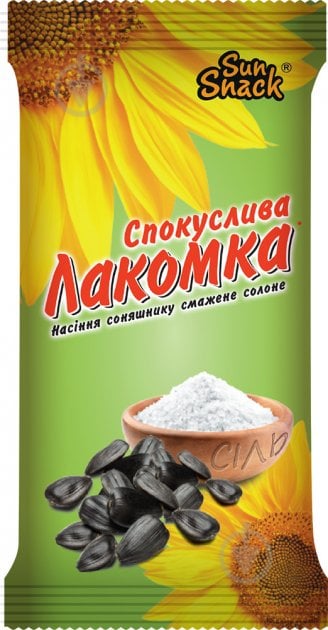 Насіння соняшника ТМ Лакомка смажені нечищені солоні 150 г 4820168100505 - фото 1