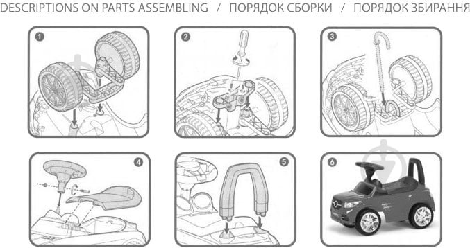 Автомобіль Numo Toys каталка синя NT20012 - фото 4 Автомобіль Numo Toys каталка синя NT20012 - фото 4