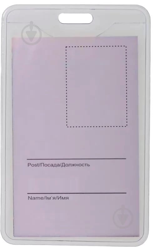 Бейдж вертикальний підвісний 55Х90 мм 4344/10 (04140210) SCHOLZ - фото 2