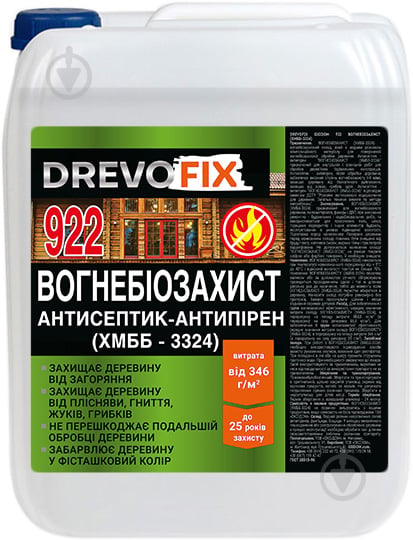 Вогнебіозахист DrevoFix 911 (БС 13) готовий розчин прозорий мат 5 л - фото 1