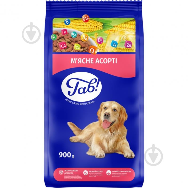 Корм сухой Гав! для собак с мясным ассорти 900 г - фото 1 Корм сухой Гав! для собак с мясным ассорти 900 г - фото 1