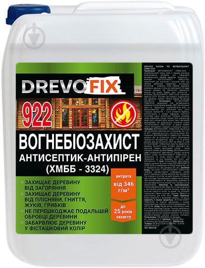 Вогнебіозахист DrevoFix 922 (ХМББ-332) готовий розчин зелений мат 5 л - фото 1