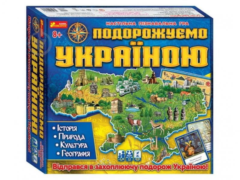 Игра настольная Ранок Путешествуем по Украине - фото 1