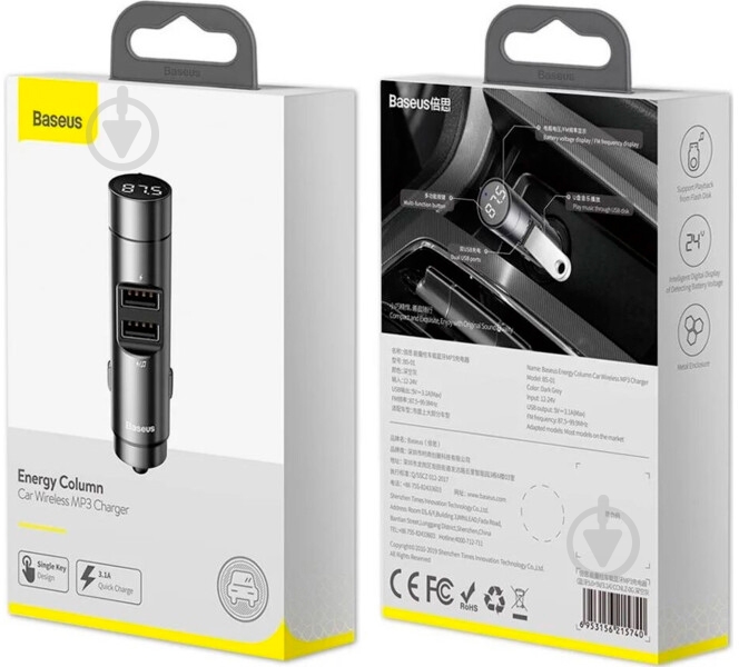 FM-трансмиттер BASEUS Energy Column Car Wireless MP3 Charger Silver (CCNLZ-C0S) - фото 8