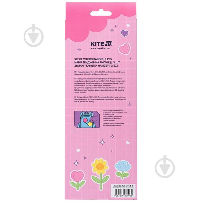 Набор бейджей KITE 3 шт. 3012-2 - фото 5