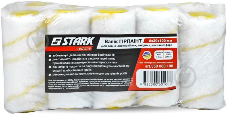 Запасной валик Stark Гирпаинт 800 г/м2 30x100 мм 550060100 - фото 3