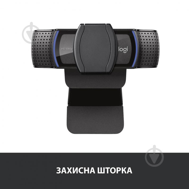 Веб-камера Logitech HD Pro C920S PRO HD (960-001252) - фото 5