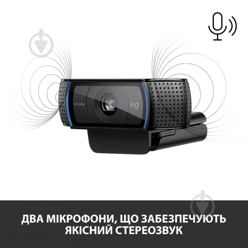 Веб-камера Logitech HD Pro C920S PRO HD (960-001252) - фото 6