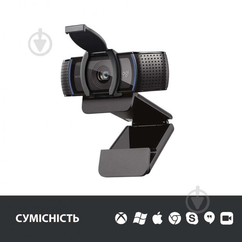 Веб-камера Logitech HD Pro C920S PRO HD (960-001252) - фото 8