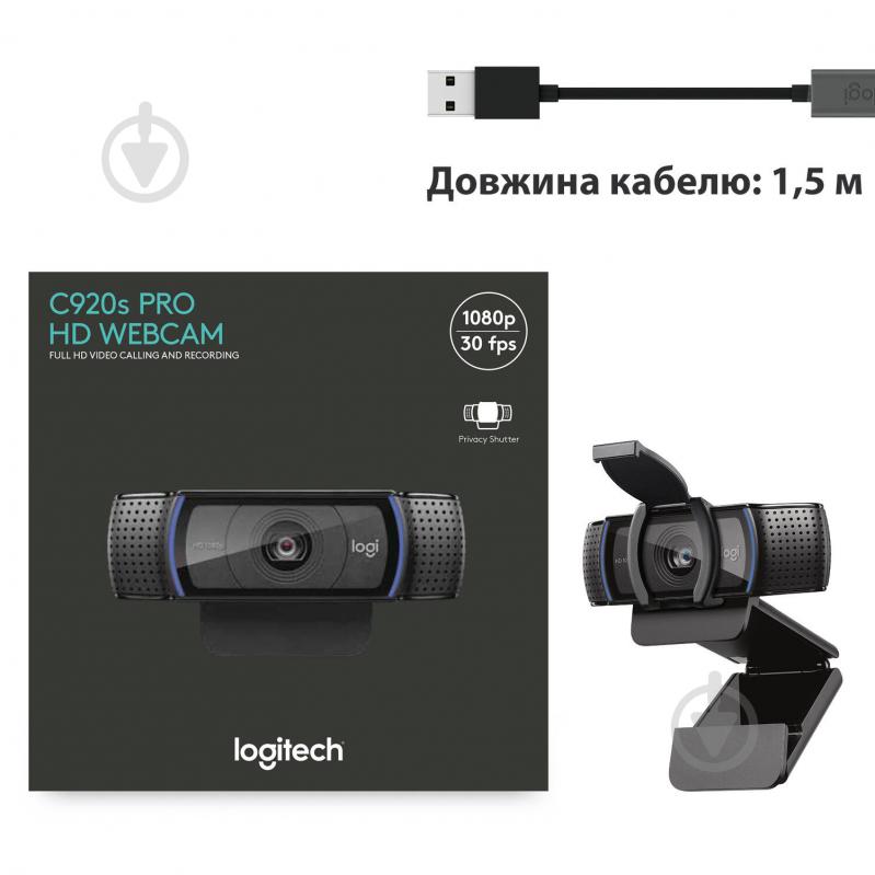 Веб-камера Logitech HD Pro C920S PRO HD (960-001252) - фото 10