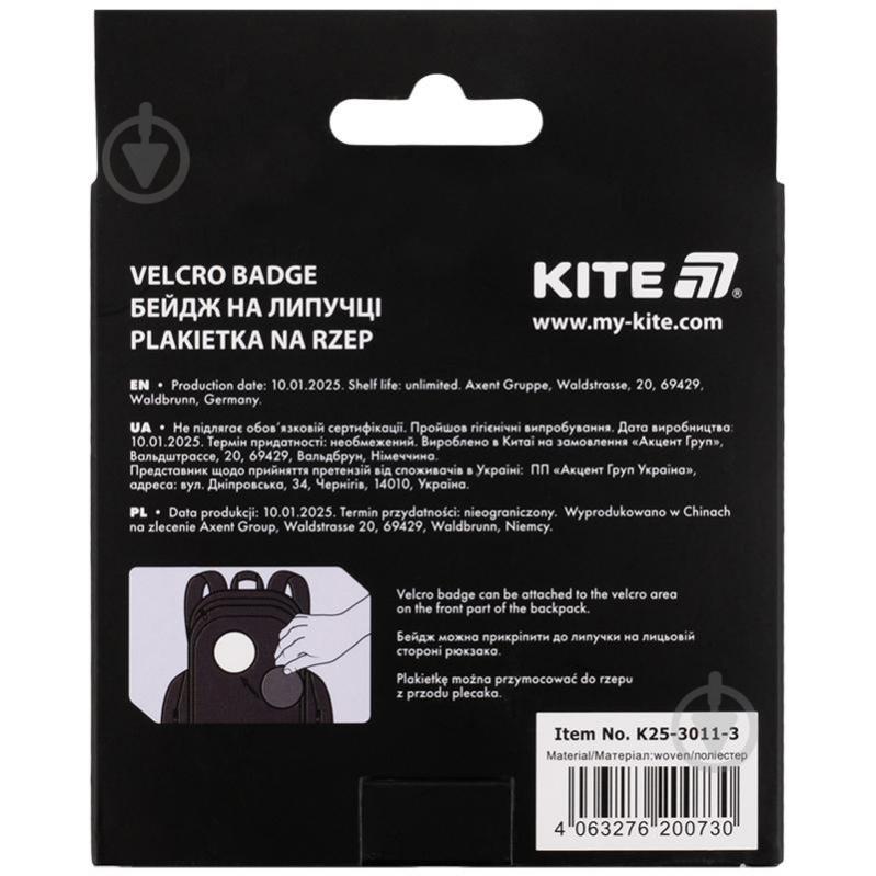 Бейдж KITE на липучке 3011-3 - фото 5