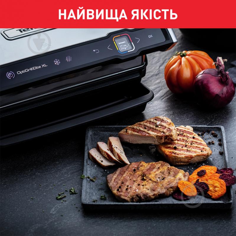 Гриль-барбекю Tefal OptiGrill Elite XL GC760D30 - фото 3