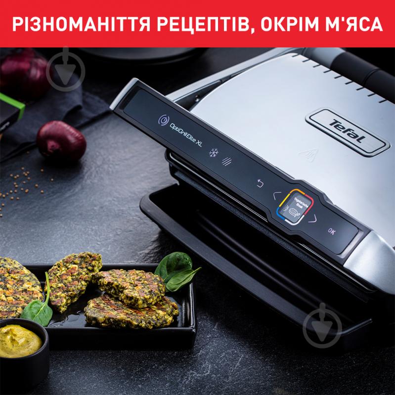 Гриль-барбекю Tefal OptiGrill Elite XL GC760D30 - фото 5