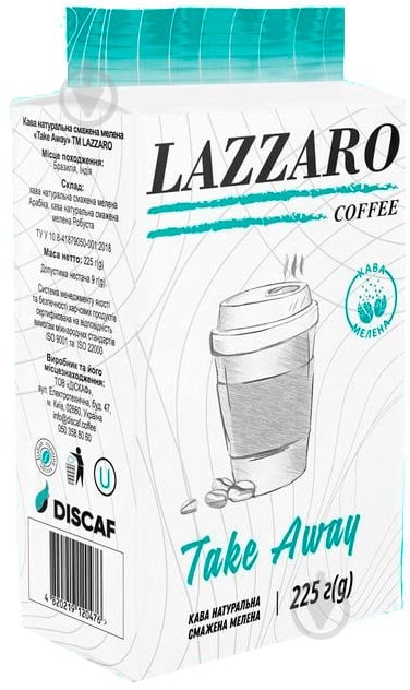 Кофе молотый Lazzaro Take away 225 г - фото 1